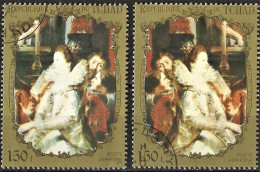 Chad 1972 - Mi 548/49 - YT Pa 110C & D ( Marriage Of Maria De Medicis By Rubens ) Airmail - Tchad (1960-...)