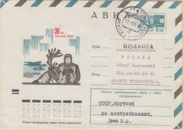 Russia  50th Ann. Yakut Ca 12.7.1974  (LL187A) - Events & Commemorations