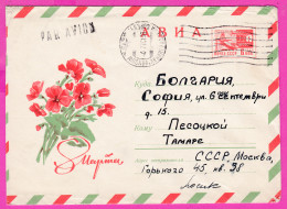 296454 / Russia 1969 - 6 K. (Airplane) March 8 International Women's Day Flowers Fleurs Moscow-Bulgaria Stationery Cover - Día De La Madre