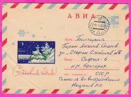 296466 / Russia 1969 - 6 K. (Airplane) Happy New Year ! Winter Pine Tree Moon , Tomsk - Bulgaria ,Stationery Cover - New Year
