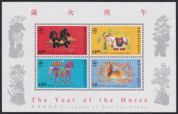 Hong Kong     .    SG    .     MS 635     .    **   .    MNH - Blocs-feuillets