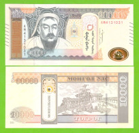 MONGOLIA 10000 TOGROG 2021 P-W77 UNC - Mongolie