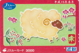 Carte JAPON - ZODIAQUE Chinois 2003 - ANIMAL - MOUTON - SHEEP Chinese Horoscope JAPAN JR J Ticket Card - Dierenriem