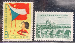 China 1960 C79 15th Anniv. Of Liberation Of Czechoslovakia Stamps Flag Bridge - Ongebruikt