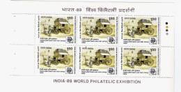 India 89, 1989, World Philatelic Exhibition , From Sheetlet / Booklet Panes, Traffic Light,  Coach, Camel, MNH Block - Blocks & Sheetlets