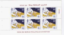 India 89, 1989, World Philatelic Exhibition , From Sheetlet / Booklet Panes, Traffic Light, 0.60 Stamps, MNH Block - Blocks & Sheetlets