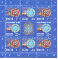 2014. Russia, Tower Clocks, Sheetlet, Joint Issue With Switzerland, Mint/** - Unused Stamps
