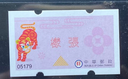 Official Specimen ATM Frama Stamp-Taiwan 2022 Year Of Auspicious Tiger New Year Paper Cutting Unusual - Neufs