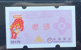 Official Specimen ATM Frama Stamp-Taiwan 2022 Year Of Auspicious Tiger New Year Paper Cutting Unusual - Ungebraucht