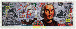 5696 MNH BULGARIA 1992 EUROPA CEPT. 500 ANIVERSARIO DEL DESCUBRIMIENTO DE AMERICA - Unused Stamps