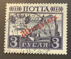 Russian Levant 1913 Romanov 30 Pi. RARE USED VF Mi.74, SG 400 £ (Russia Russie Turkey Turquie Russische Levante - Turkish Empire