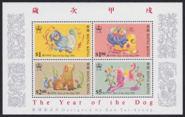 Hong Kong   .  SG  .   MS 770   .    **   .   MNH - Hojas Bloque