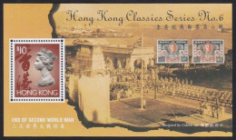 Hong Kong   .  SG  .   MS 811    .    **   .   MNH - Blocks & Sheetlets