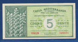 GREECE - Cassa Mediterranea Di Credito - P.M1 – 5 DRACME ND 1941 XF, SERIE 0019 328434 - Occupazione Italiana Egeo