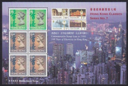 Hong Kong   .  SG  .   MS Xxx  .    **   .   MNH - Blocchi & Foglietti