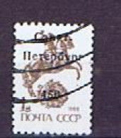 Russia, Russland 1992: St. Petersburg Overprint On USSR Michel 6025 Used, Gestempelt (2) - Gebraucht