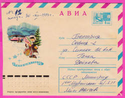 296485 / Russia 1974 - 6 K. (Airplane) Happy New Year ! Winter Girl Gifts Helicopter ,Leningrad - BG Stationery Cover - New Year