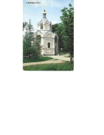 Moldova - Postcard  Unused  -  Chisinau -   A Bulgarian Church - Moldavie
