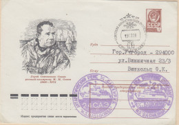 Russia  Cover Polar Explorer Somov Ca MV Bashkiria Ca 19.12.1978 (LL189B) - Polar Explorers & Famous People