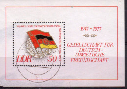 ALLEMAGNE / DDR / BF N° 42 OBLITERE - Other & Unclassified