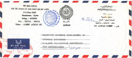 Syria Air Mail Cover With Meter Cancel 6-4-1987 Sent To Netherlands (ACSAD) - Syrie