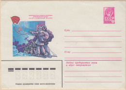 Russia North Pole  Expedition Komsomolskoy Postal Stationery Unused (LL191) - Arctische Expedities