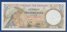 GREECE - P.104 – 50 Drachmai 01.09.1935 UNC-, Serie AK = 001 958587 - Grèce