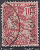 ILE ROUAD : N° 2a SURCHARGE DE HAUT EN BAS OBLITERE - AUTHENTIQUE SIGNE SCHELLER - COTE 500 € - Used Stamps