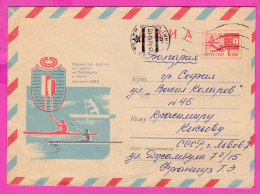 296507 / Russia 1969 - 6 K. European Rowing And Canoeing Championships Ukraine Lviv - Bulgaria ,Stationery Cover  - Canoe