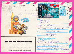 296519 / Russia 1980 - 32+6 K. Happy New Year ! Space Rocket Cosmonaut Bear Rabbit Interkosmos Czech Stationery Cover - New Year