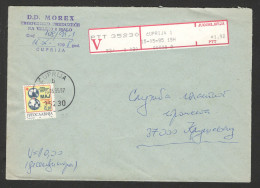 YUGOSLAVIA SERBIA - VALUE OFFICIAL COVER WITH TAX STAMP "RED CROSS" - 1995. - Cartas & Documentos