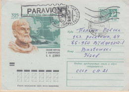 Russia Explorer Dezhnev  Ca 17.5.1974 (LL192A) - Explorateurs & Célébrités Polaires