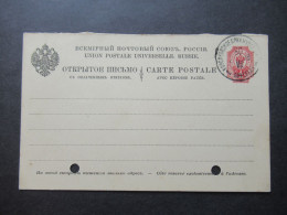 Russland 1898 Ganzsache Geschrieben In Kossakowsk ?! / Fragekarte - Enteros Postales