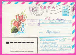 296525 / Russia 1980 - 6 K. (Avia) March 8 International Women's Day Flowers , Leningrad - Bulgaria Stationery Cover - Mother's Day