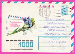 296530 / Russia 1980 - 6 K. (Avia) March 8 International Women's Day Flowers Snowdrop , Moscow-BG Stationery Cover - Mother's Day