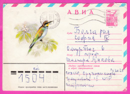 296532 / Russia 1980 - 6 K. (Avia) - Bird European Bee-eaterр Ukraine Ordzhonikidze, Crimea - Bulgaria Stationery Cover  - Spechten En Klimvogels