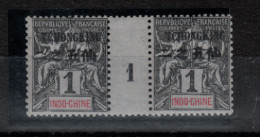 Tch'ong-K'ing _ Bureau Indochinois -  1 Millésimes  (1901 ) Surchargé  N°32 Neuf - Neufs