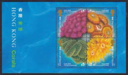 Hong Kong   .  SG  .   MS 792   .    **   .   MNH - Blocks & Sheetlets