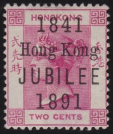 Hong Kong   .  SG  .   51  (2 Scans)      .    *   .      Mint-hinged - Unused Stamps