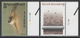 Belgique COB 2271 ** (MNH) - Planche 2 - 1981-1990