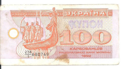 UKRAINE 100 KARBOVANTSIV 1992 VF P 88 - Ukraine