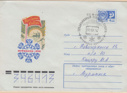 Russia 1976 Festival Of The North Murmansk 1976 Ca Murmansk  31.3.1976 (LL195A) - Événements & Commémorations