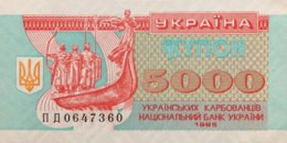 Ukraine 5.000 Karbovantsiv, P-93b (1995) - UNC - Ukraine
