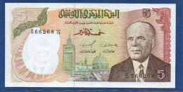 TUNISIA - P.75 – 5 Dinars 1980 UNC, S/n C/14 566268 - Tusesië