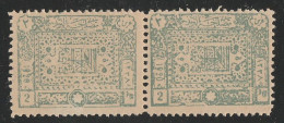 Syria, Arab Kingdom 1920 In Pair, 2 Piastre, Mint Never Hinged. - Syrie