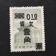 ◆◆◆Taiwán (Formosa) 1964-65  POSTAGE DUE STAMPS , Sc＃J132  , 10c On 80c NEW  AC7300 - Unused Stamps