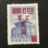 ◆◆◆Taiwán (Formosa) 1964-65  POSTAGE DUE STAMPS , Sc＃J133  ,  20c On $3.60 NEW  AC7300 - Unused Stamps