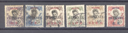 Canton  :  Yv  73-78  (o) - Used Stamps