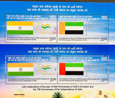 India 2022 Error INDIA - UAE JOINT ISSUE MINIATURE SHEET Error "Upper MS Dry Print (part Color Missing) As Per Scan - Errors, Freaks & Oddities (EFO)