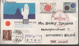 JAPON JAPAN CC SELLO 1965 SUFRAGIO UNIVERSAL CENSO - Cartas & Documentos